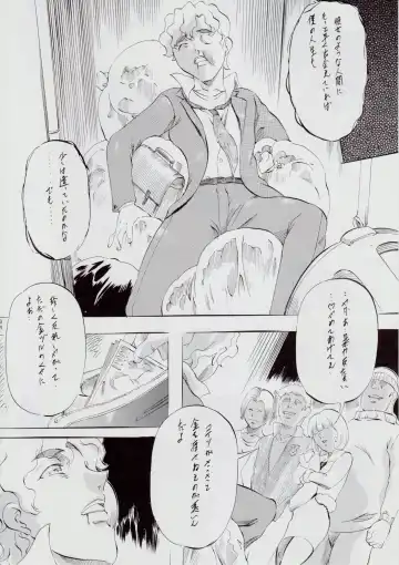 [Kannaduki Kanna] A&M ~Iron Maiden~ Fhentai - Page 36