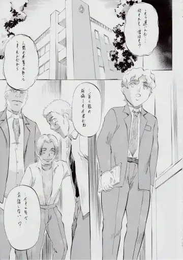 [Kannaduki Kanna] A&M ~Iron Maiden~ Fhentai - Page 37