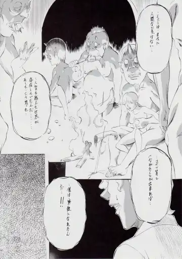 [Kannaduki Kanna] A&M ~Iron Maiden~ Fhentai - Page 61