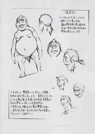 [Kannaduki Kanna] A&M ~Iron Maiden~ Fhentai - Page 65