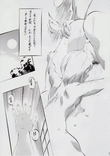 [Kannaduki Kanna] A&M ~Iron Maiden~ Fhentai - Page 84