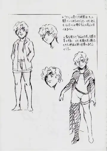 [Kannaduki Kanna] A&M ~Iron Maiden~ Fhentai - Page 87