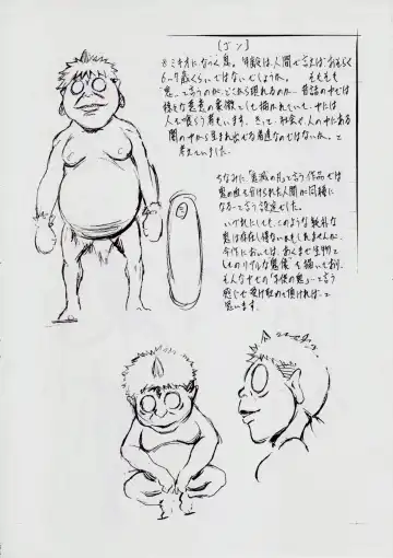 [Kannaduki Kanna] A&M ~Iron Maiden~ Fhentai - Page 88