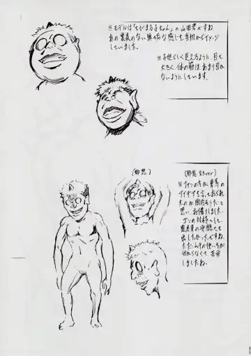 [Kannaduki Kanna] A&M ~Iron Maiden~ Fhentai - Page 89