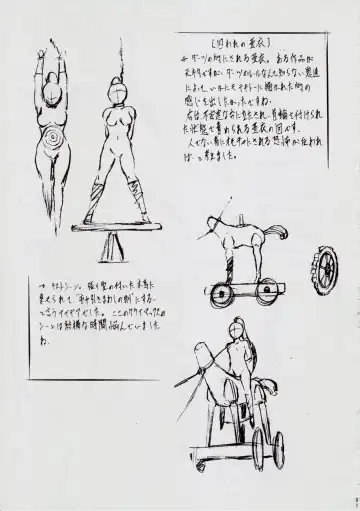 [Kannaduki Kanna] A&M ~Iron Maiden~ Fhentai - Page 95