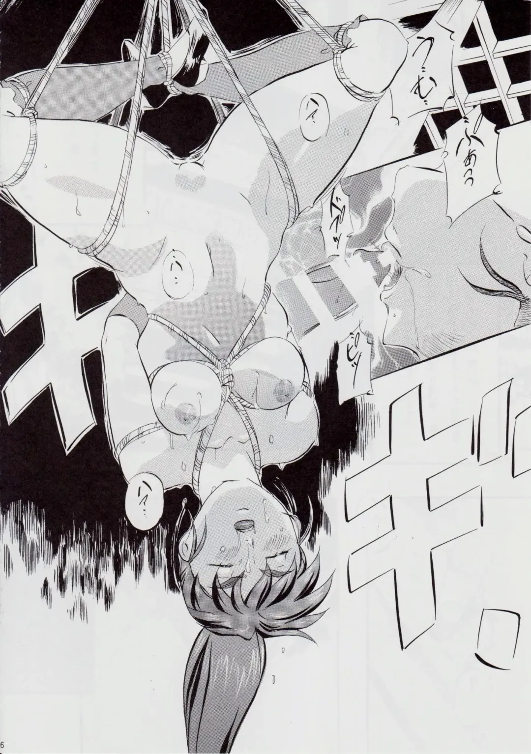 [Kannaduki Kanna] A&M DS ~Kimen no Mono~ 2 Fhentai - Page 5