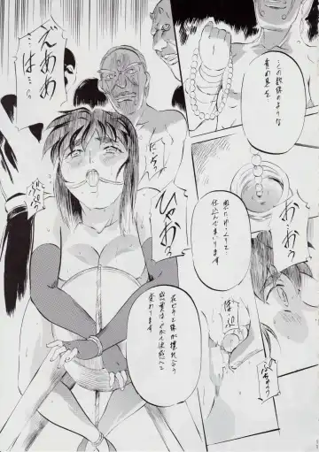 [Kannaduki Kanna] A&M DS ~Kimen no Mono~ 2 Fhentai - Page 10