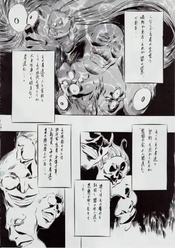 [Kannaduki Kanna] A&M DS ~Kimen no Mono~ 2 Fhentai - Page 13