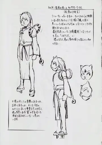 [Kannaduki Kanna] A&M DS ~Kimen no Mono~ 2 Fhentai - Page 24