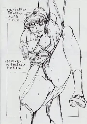 [Kannaduki Kanna] A&M DS ~Kimen no Mono~ 2 Fhentai - Page 29