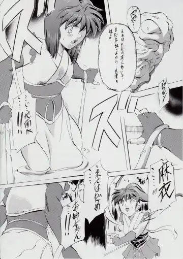 [Kannaduki Kanna] A&M H ~Shimai Ougon Densetsu~ Fhentai - Page 13