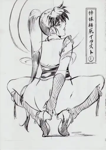 [Kannaduki Kanna] A&M H ~Shimai Ougon Densetsu~ Fhentai - Page 25