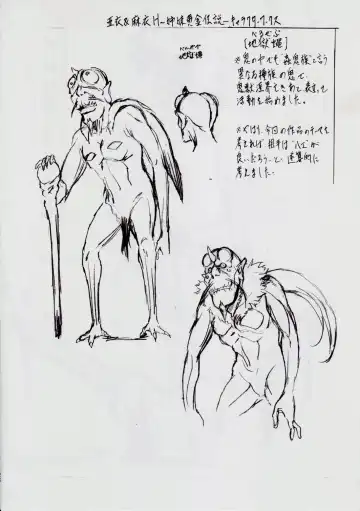 [Kannaduki Kanna] A&M H ~Shimai Ougon Densetsu~ Fhentai - Page 26