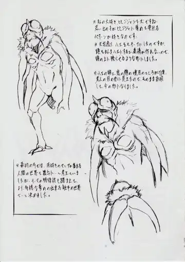 [Kannaduki Kanna] A&M H ~Shimai Ougon Densetsu~ Fhentai - Page 27