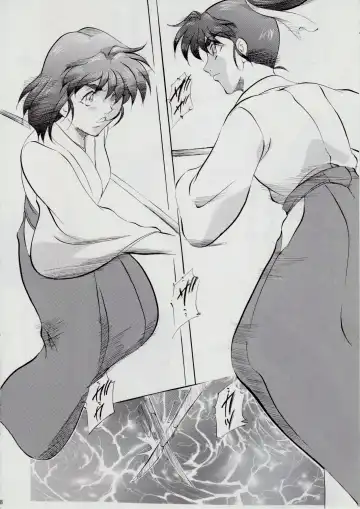 [Kannaduki Kanna] A&M H ~Shimai Ougon Densetsu~ Fhentai - Page 7