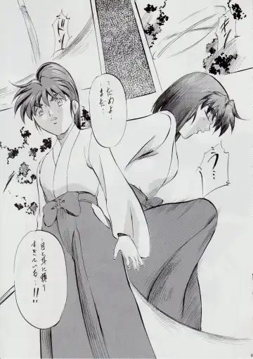 [Kannaduki Kanna] A&M H ~Shimai Ougon Densetsu~ Fhentai - Page 8