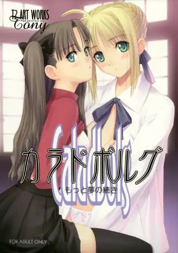 [Tony Taka] Caladbolg Motto Yume No Tsuzuki - Fhentai