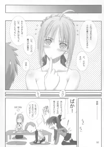 [Tony Taka] Caladbolg Motto Yume No Tsuzuki Fhentai - Page 29