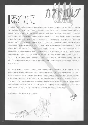 [Tony Taka] Caladbolg Motto Yume No Tsuzuki Fhentai - Page 34