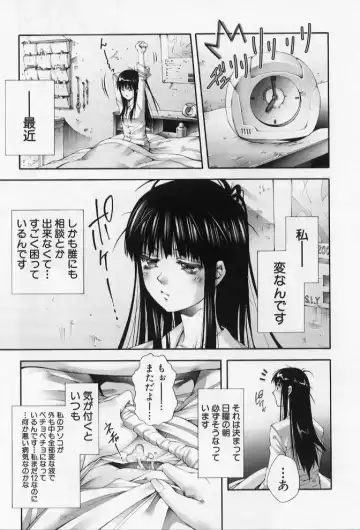 [Pikupikun] Sikko de Binbin Sikkosiko Fhentai - Page 2