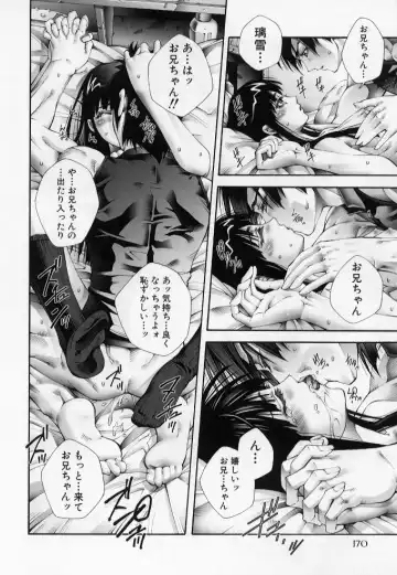 [Pikupikun] Sikko de Binbin Sikkosiko Fhentai - Page 21