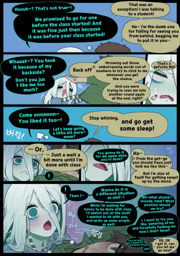 [Sparrowl] Digestion Fhentai - Page 46
