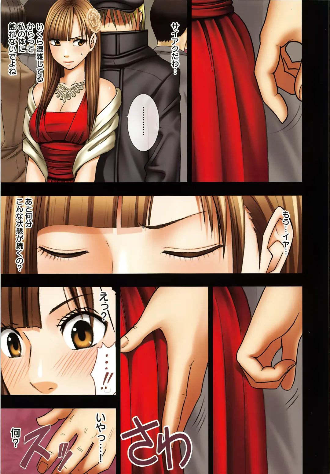 [Crimson] Muriyari Okasarete Konna ni Kanjite Shimawareru Nante… Moshikashite Ojousama wa Inran de Irasshaimasuka? Fhentai - Page 18