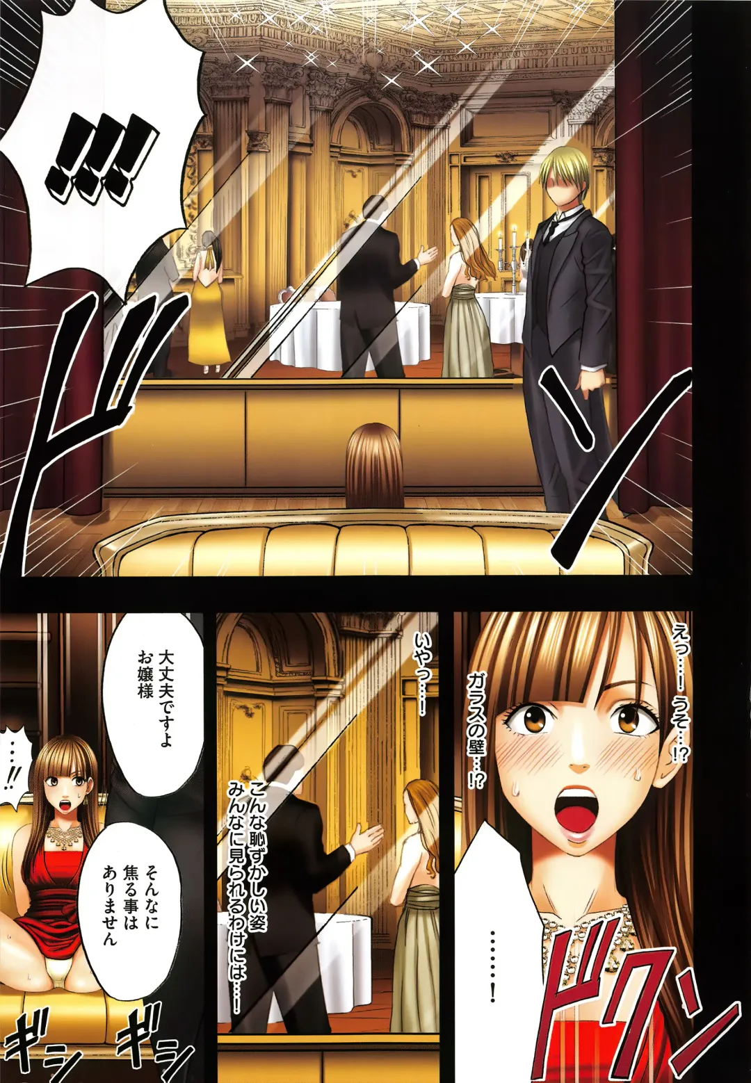 [Crimson] Muriyari Okasarete Konna ni Kanjite Shimawareru Nante… Moshikashite Ojousama wa Inran de Irasshaimasuka? Fhentai - Page 52