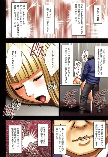 [Crimson] Muriyari Okasarete Konna ni Kanjite Shimawareru Nante… Moshikashite Ojousama wa Inran de Irasshaimasuka? Fhentai - Page 117