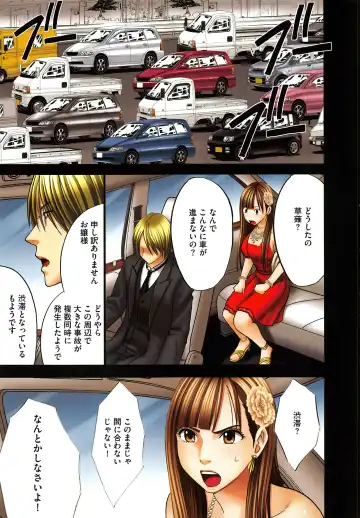 [Crimson] Muriyari Okasarete Konna ni Kanjite Shimawareru Nante… Moshikashite Ojousama wa Inran de Irasshaimasuka? Fhentai - Page 14