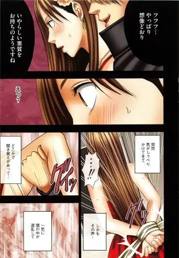 [Crimson] Muriyari Okasarete Konna ni Kanjite Shimawareru Nante… Moshikashite Ojousama wa Inran de Irasshaimasuka? Fhentai - Page 34