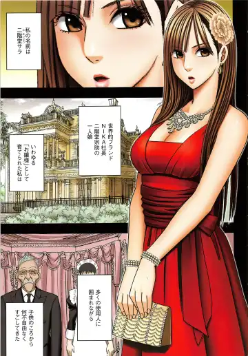 [Crimson] Muriyari Okasarete Konna ni Kanjite Shimawareru Nante… Moshikashite Ojousama wa Inran de Irasshaimasuka? Fhentai - Page 8