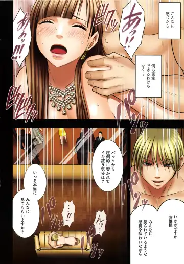 [Crimson] Muriyari Okasarete Konna ni Kanjite Shimawareru Nante… Moshikashite Ojousama wa Inran de Irasshaimasuka? Fhentai - Page 85
