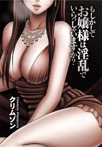 [Crimson] Muriyari Okasarete Konna ni Kanjite Shimawareru Nante… Moshikashite Ojousama wa Inran de Irasshaimasuka? Fhentai - Page 91