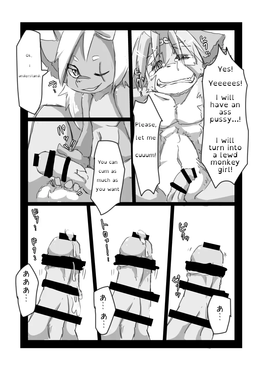 [Motoichi] Full Boppy Heroes!! 2 Fhentai - Page 21