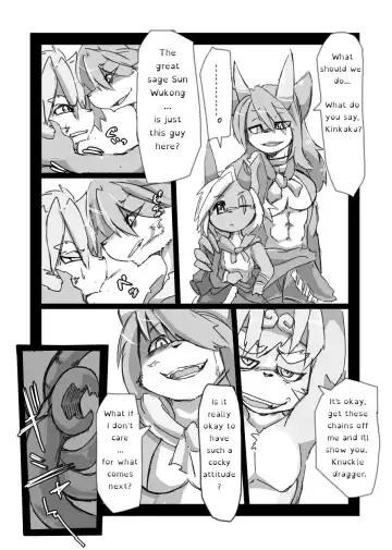 [Motoichi] Full Boppy Heroes!! 2 Fhentai - Page 3