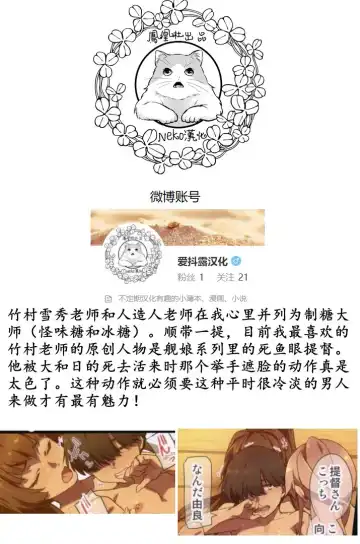 [Takemura Sesshu] Yukari-san no Anal ga Yurui tte Honto desu ka? | 结月小姐的肛门松松垮垮是真的吗? Fhentai - Page 9