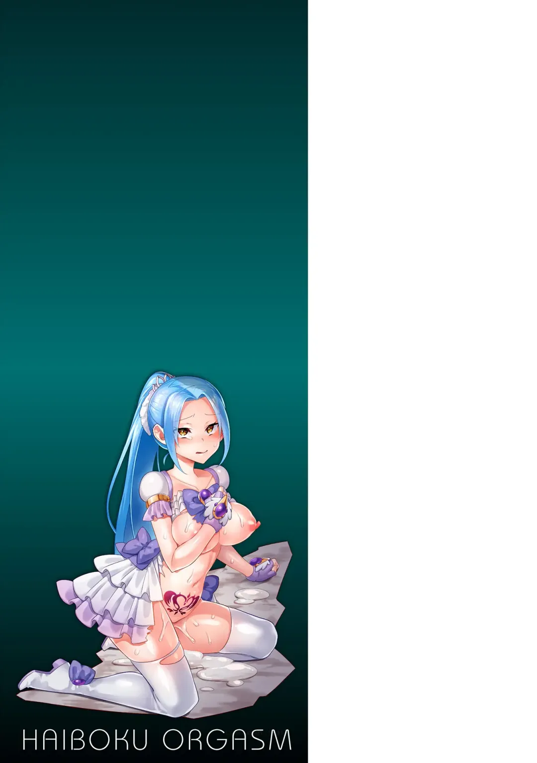 [Yamanashi Yuuya] Haiboku Orgasm Fhentai - Page 171