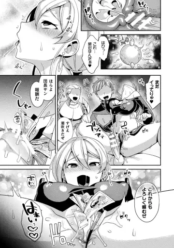 [Yamanashi Yuuya] Haiboku Orgasm Fhentai - Page 103