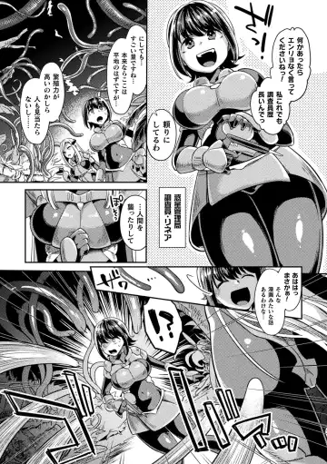 [Yamanashi Yuuya] Haiboku Orgasm Fhentai - Page 107