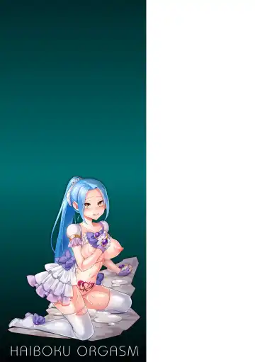 [Yamanashi Yuuya] Haiboku Orgasm Fhentai - Page 171