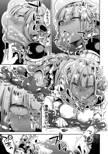 [Yamanashi Yuuya] Haiboku Orgasm Fhentai - Page 29