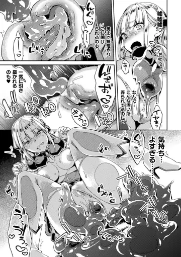 [Yamanashi Yuuya] Haiboku Orgasm Fhentai - Page 31