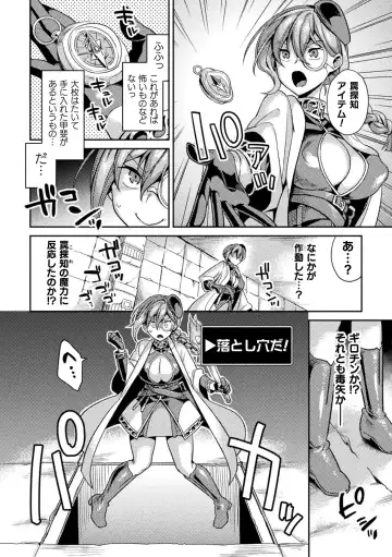 [Yamanashi Yuuya] Haiboku Orgasm Fhentai - Page 66