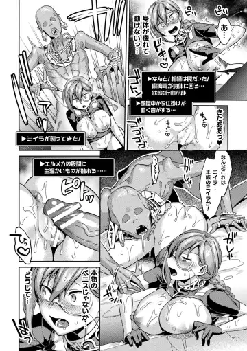 [Yamanashi Yuuya] Haiboku Orgasm Fhentai - Page 78