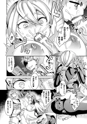 [Yamanashi Yuuya] Haiboku Orgasm Fhentai - Page 90