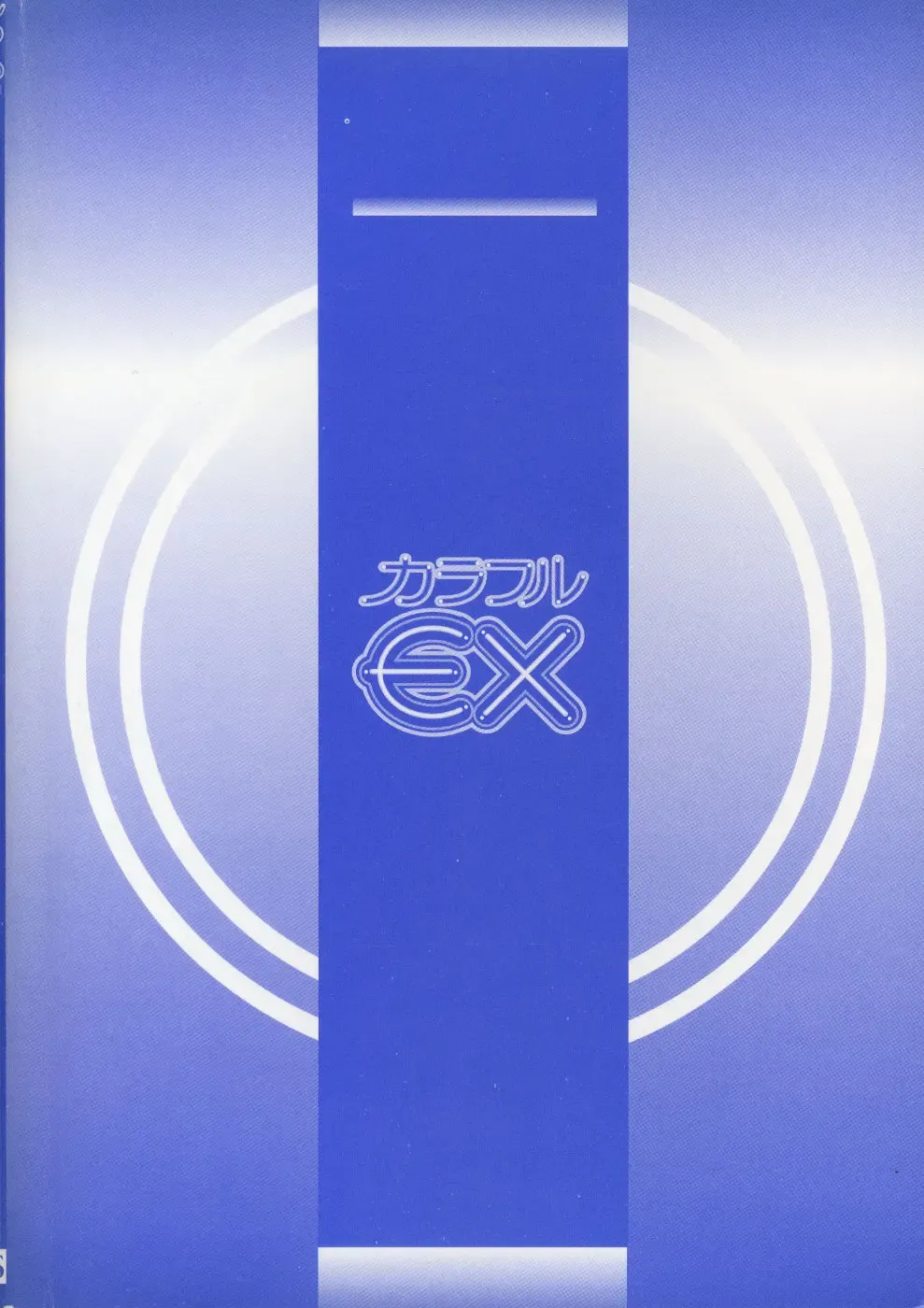 [Yamada Shuutarou] Fake Out Fhentai - Page 4