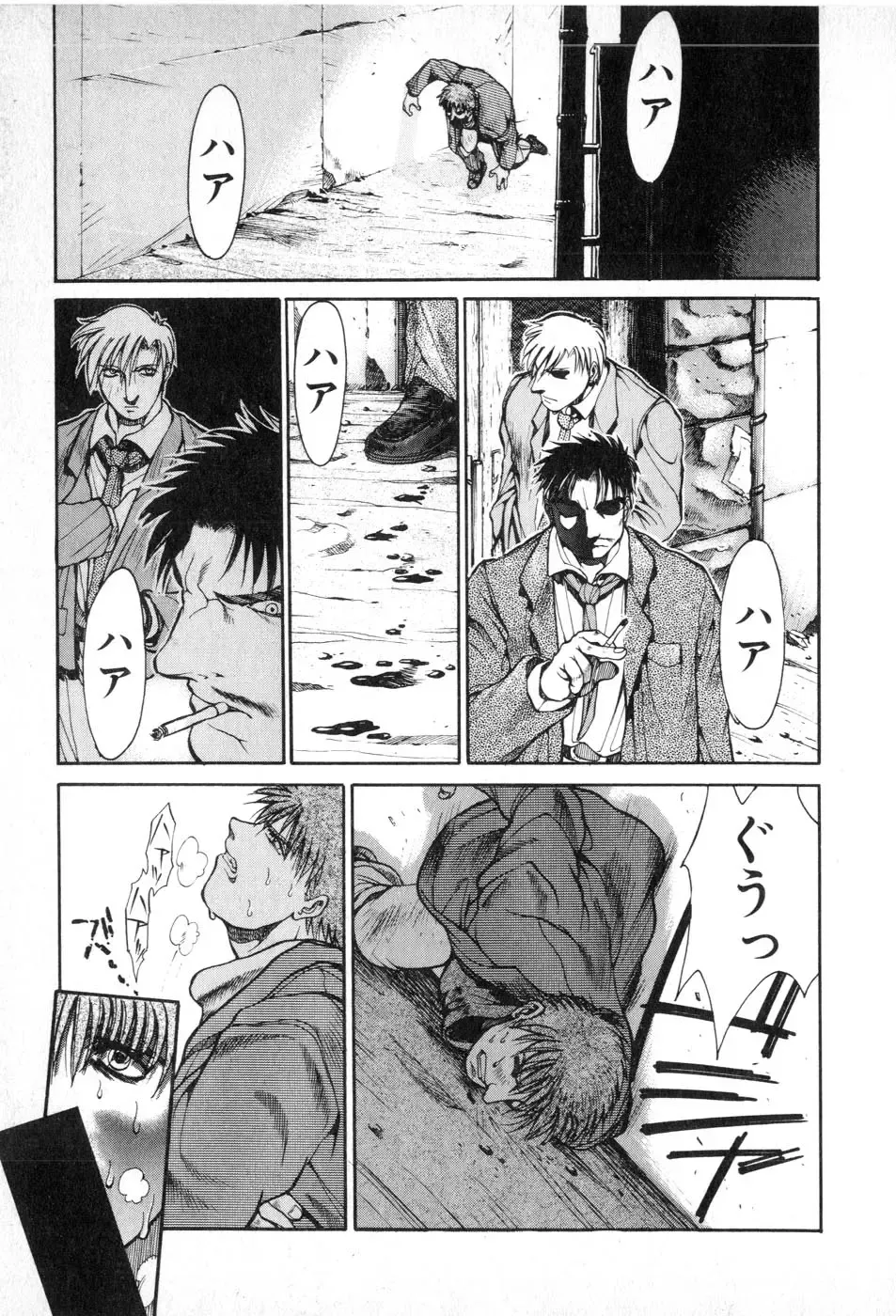 [Yamada Shuutarou] Fake Out Fhentai - Page 97