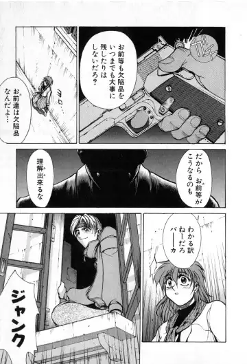 [Yamada Shuutarou] Fake Out Fhentai - Page 165