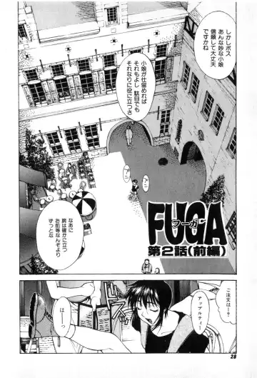 [Yamada Shuutarou] Fake Out Fhentai - Page 28